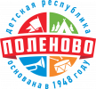 Детская Республика Поленово Детская Республика Поленово